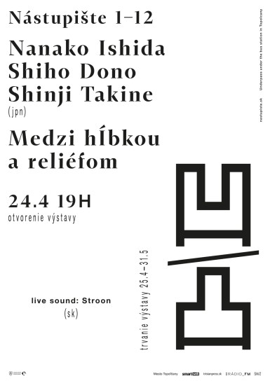 N_1_12_JPN_poster_A3_visual